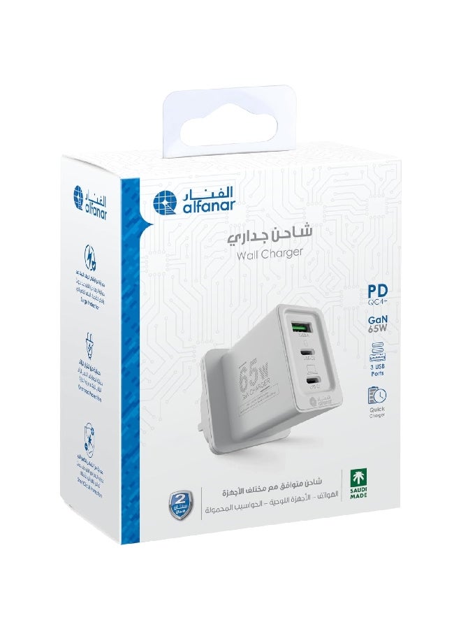 الفنار شاحن الحائط من ثلاثي المنافذ بقوة 65 واط من نوع USB وخاصية باور ديلفري وتقنية GaN، لون أبيض 12 x 10 x 5.3 ملم UC06 - Image 3